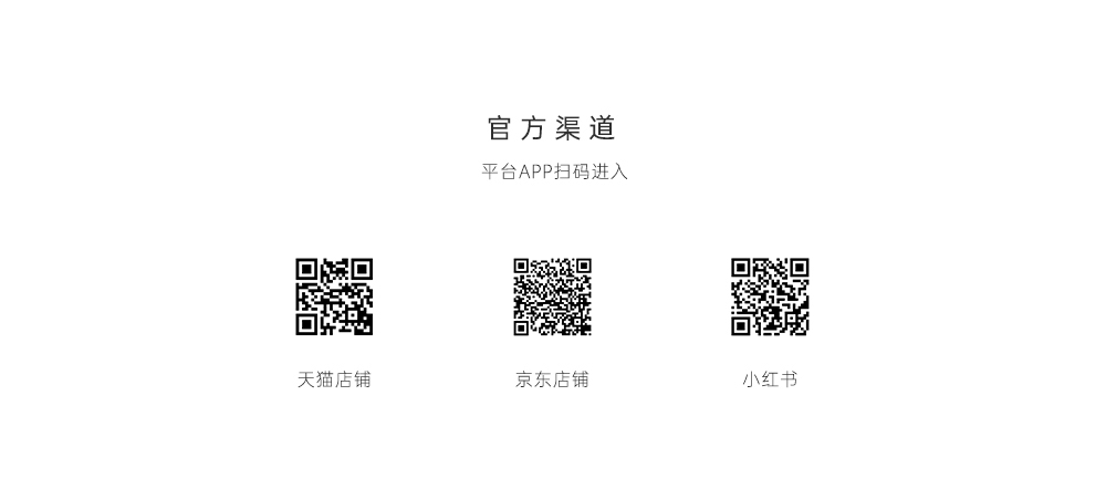 官方渠道vs其他渠道.jpg